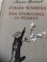 Книги на руски език, снимка 2