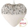 3 броя Бели коледни сърца за елха, 11см, снимка 1