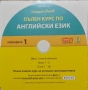 курсове по английски език, снимка 4