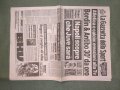 Продавам спортен вестниLa Gazzetta dello Sport , снимка 1