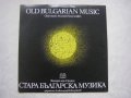 ВХА 10681 - Стара българска музика. Камерен хор "Средец", дир. Александър Куюмджиев