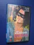 Видеокасета VHS Новият Дон Жуан / Марлон Брандо, снимка 2