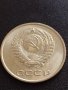 Монета Русия СССР 20 копейки 1983г. / Russia USSR 20 kopek рядка за КОЛЕКЦИЯ 20186, снимка 7