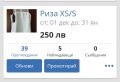НОВА риза Pinko XS/S, снимка 6