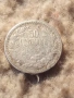 Сребърна монета 50 стотинки 1891 година 51958, снимка 3