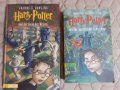 Harry Potter  ( немски език) , снимка 1 - Колекции - 31778938