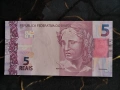 Банкнота - Бразилия - 5 реала UNC | 2010г., снимка 1