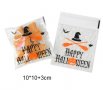 50 бр halloween хелоуин Шапка тиква опаковъчни пликчета торбички за дребни сладки ръчна изработка, снимка 1 - Други - 30075808