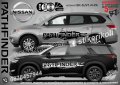 Nissan Pathfinder стикери надписи лепенки фолио SK-SJV1-N-PA, снимка 1 - Аксесоари и консумативи - 36450757