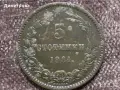 5 стотинки Княжество България 1881, снимка 1