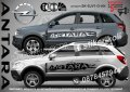 OPEL ANTARA стикери надписи лепенки фолио SK-SJV1-O-AN, снимка 1