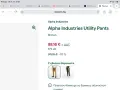 Combat pant LW Alpha industries №30 Мъжки панталон, снимка 6