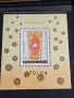 Пощенски блок марки чисти редки перфектно състояние за КОЛЕКЦИОНЕРИ 46313, снимка 3
