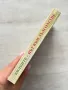 Билките – път към дълголетие. Домашна аптека. Георги Ганчев , снимка 2