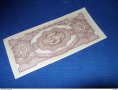 МАЛАЯ 5 долара 1942 - Малайзия, снимка 2