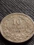 МОНЕТА 10 стотинки 1913г. СЪЕДИНЕНИЕТО ПРАВИ СИЛАТА ЦАРСТВО БЪЛГАРИЯ 35843, снимка 5