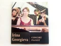 CD  Ирина Георгиева - Concert Pianist - 2011г., снимка 1