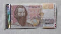 Непрегъвана Банкнота (UNC) 10,000лв 1996г .Номер АА0006065, снимка 1