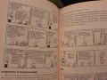 Принципът на Дилбърт,Скот Адамс, снимка 3