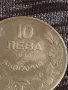 Монета  10 лева 1930г. Царство България Хан Крум за колекция 29557, снимка 3