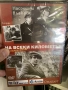 Лот 6 DVD филма и касетка, снимка 3