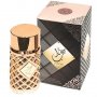 Луксозен арабски парфюм Jazzab Rose Gold от Al Zaafaran 100ml цитрусови плодове, кедър, кехлибар, - 