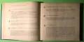 Стара Книга 599 Съвета за Любителя Цветар, снимка 5