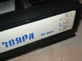 ПО ПРЯКОР ЗВЯРА-VHS VIDEO ORIGINAL TAPE 1802251539, снимка 16