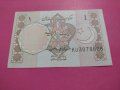Банкнота Пакистан-15765, снимка 4