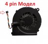 НОВ Вентилатор за HP Pavilion G4-1000 Q68C G72 646578-001 G4 G6 G7  1000 1200 , снимка 2