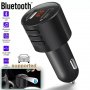 FM TRANSMITER ТРАНСМИТЕР BLUETOOTH MP3 CAR CHARGER X18 1БР., снимка 2