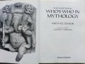 Who's Who of Mythology - Michael Senior - 1985г.  , снимка 2