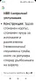 Ръчна лостова помпа за варели и други съдове SKF, снимка 12