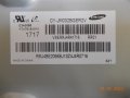 Samsung  UE32M5002AKXXH със счупен дисплей BN94-02582B, снимка 5