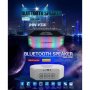 Блутут колонка с LED СВЕТЛИНИ, снимка 6