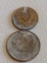 Лот монети 6 броя копейки СССР различни години и номинали 39306, снимка 5
