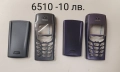 Панели за Nokia 8210, 8310, 6510, SonyEricsson T28, T29, T39, снимка 6