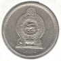 Sri Lanka-50 Cents-1982-KM# 135.1-non magnetic, снимка 2