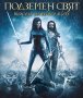 Филм на DVD - Подземен свят: Възходът на върколаците, снимка 1 - DVD филми - 37126431