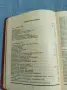 "KORTING JAHRBUCH 1940 ", снимка 6