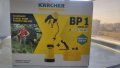 Kärcher BP 1 Barrel Set 1.645-465.0/ Потопяема помпа комплект, снимка 1 - Градинска техника - 39153816