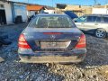 Мерцедес E 220 CDI 122 коня седан На Части., снимка 3