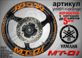 Yamaha MT-01 кантове и надписи за джанти ymt01-r-yellow, снимка 6
