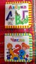 Детски малки книжки с числа и букви