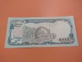 Банкнота Афганистан-16358, снимка 1 - Нумизматика и бонистика - 30487760
