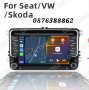 Навигация Мултимедия за VW, Fkoda, Seat, Android 13.0, 4GB + 32GB, снимка 10