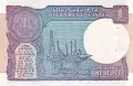 ⭐ Индия 1991 1 рупия UNC нова ⭐, снимка 3