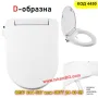 D-образна седалка за тоалетна чиния с вградено биде - КОД 4450, снимка 1