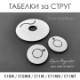 ТАБЛИЦИ за РЕЗБИ и ТАБЕЛКИ за СТРУГОВЕ C10-M / MB ; С11-М / МВ / MT , снимка 9