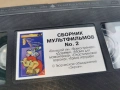 СБОРНИК МУЛЬТФИЛЬМОВ 2 ORIGINAL VHS TAPE 0102251934LCHERY1, снимка 2